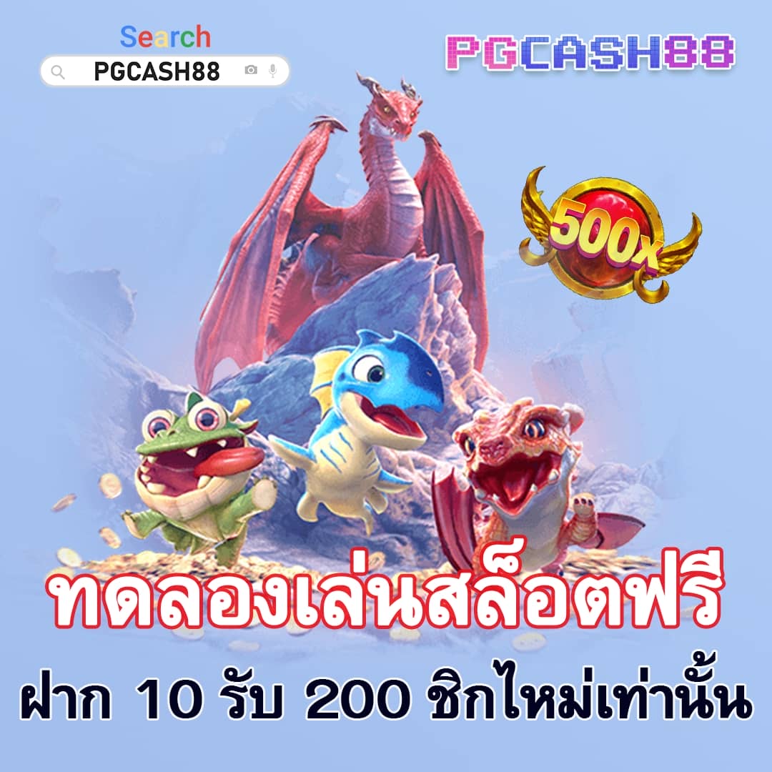 ผลบอลรอบโลก
