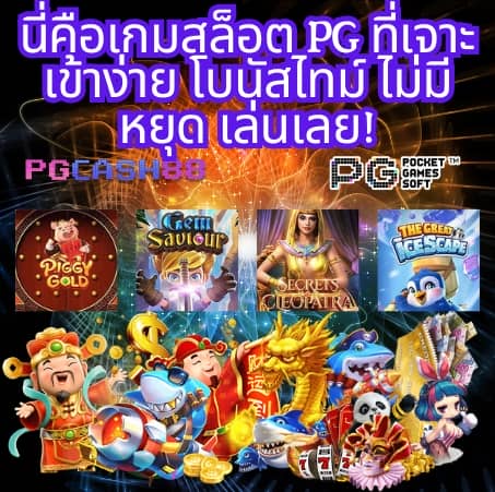 ผลบอลรอบโลก